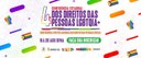 UFMA sedia 4ª Conferência Estadual dos Direitos das Pessoas LGBTQIA+